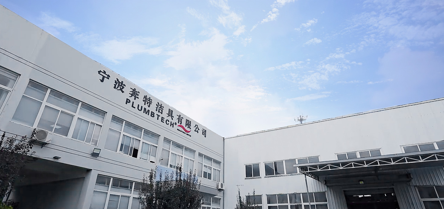 Ningbo Plumbtech Trade Co., Ltd.