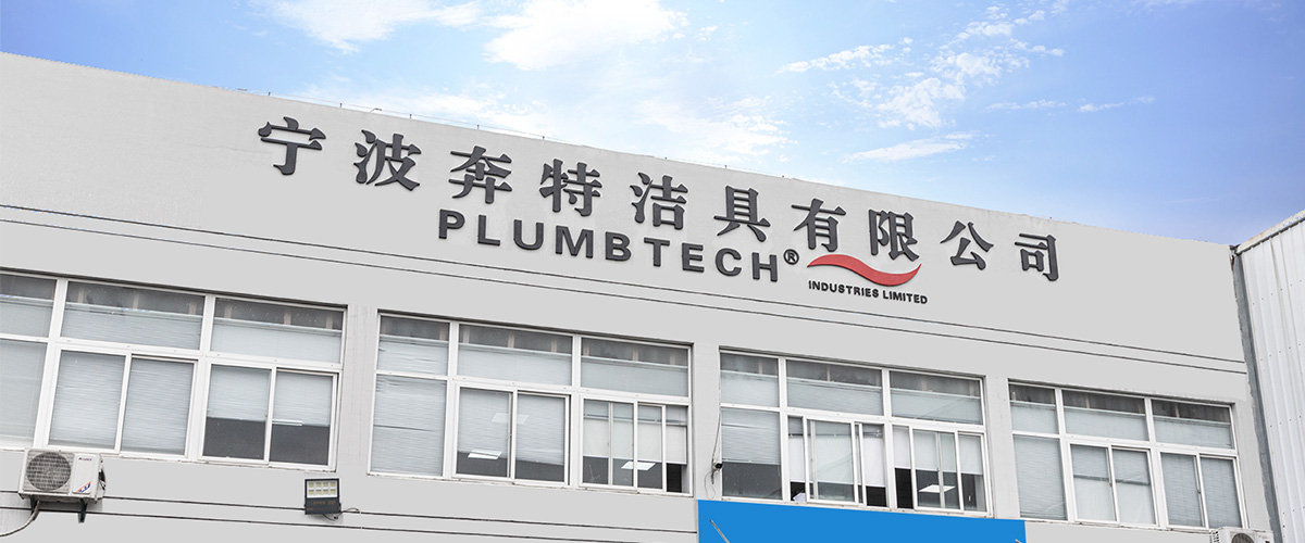 Ningbo Plumbtech Trade Co., Ltd.